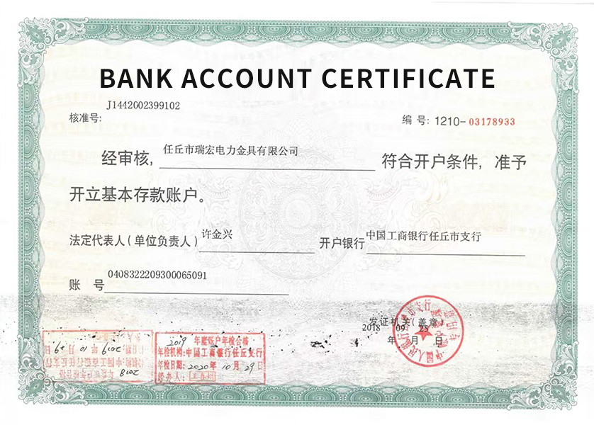 Bank Account Certificate